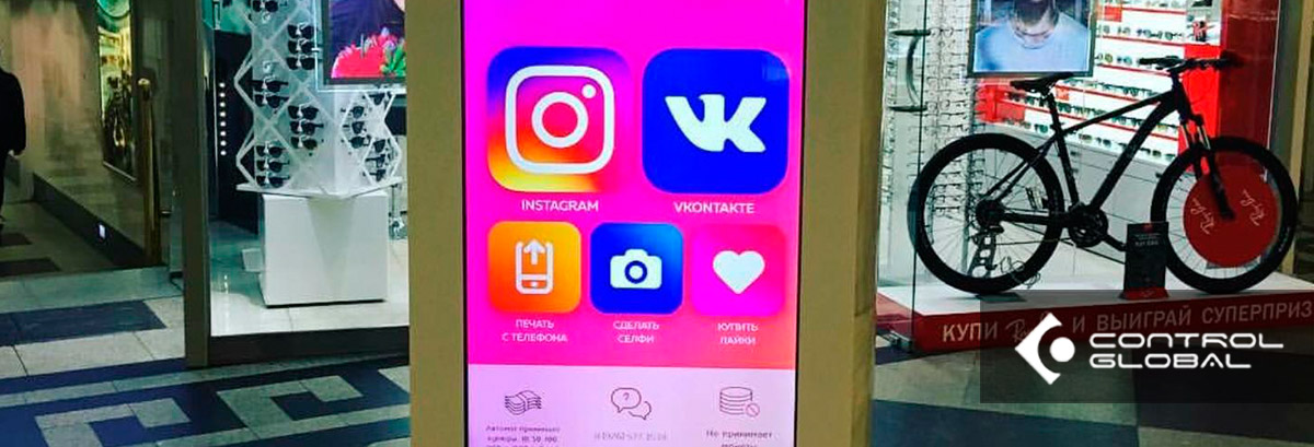 Expendedora de likes